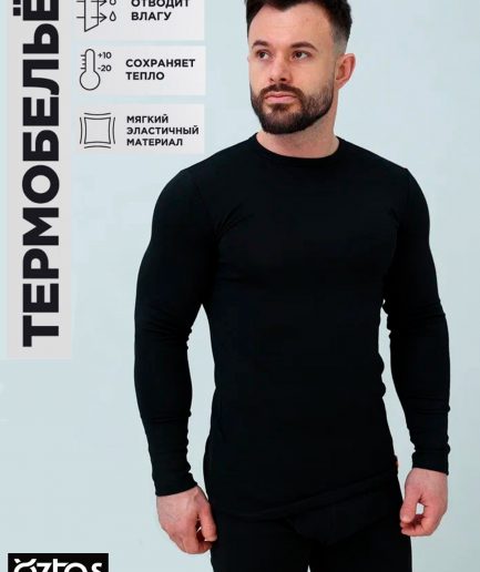 Мужская термокофта Oztas